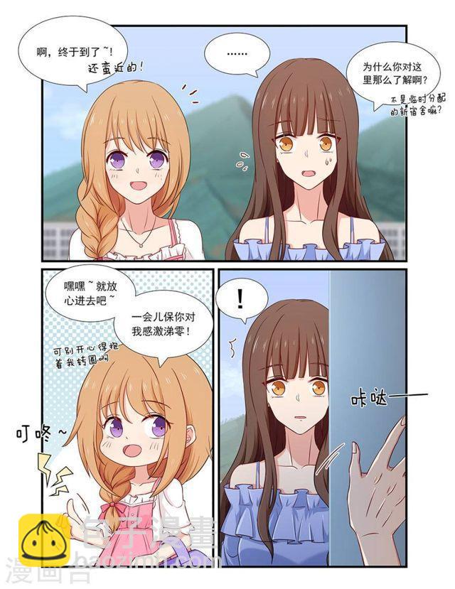 第127话 老夫老妻-第127话