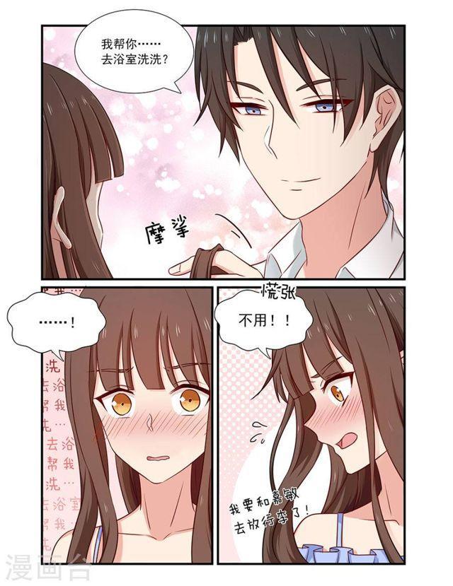 第127话 老夫老妻-第127话