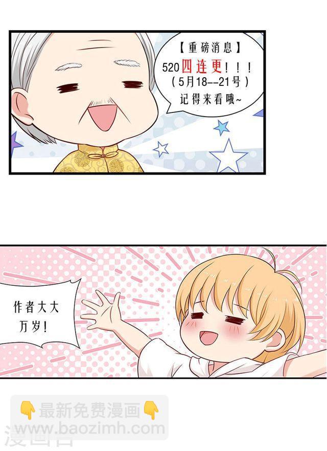 第127话 老夫老妻-第127话