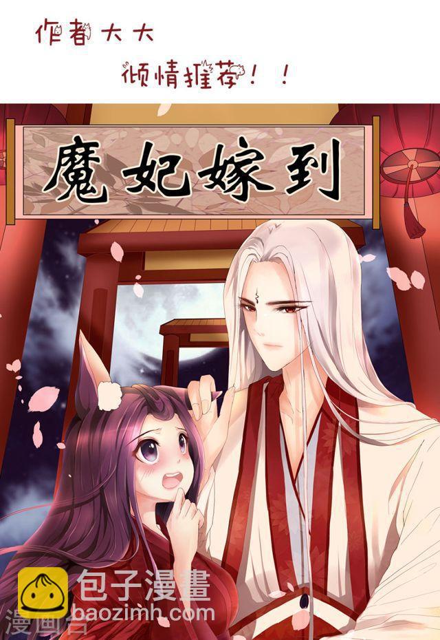 第127话 老夫老妻-第127话