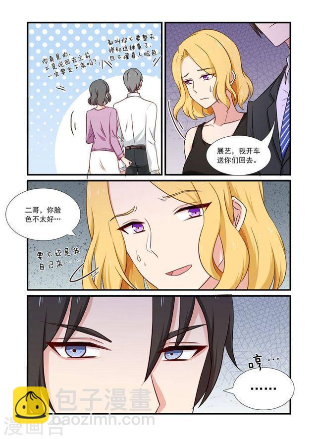 第129话 逼婚-第129话