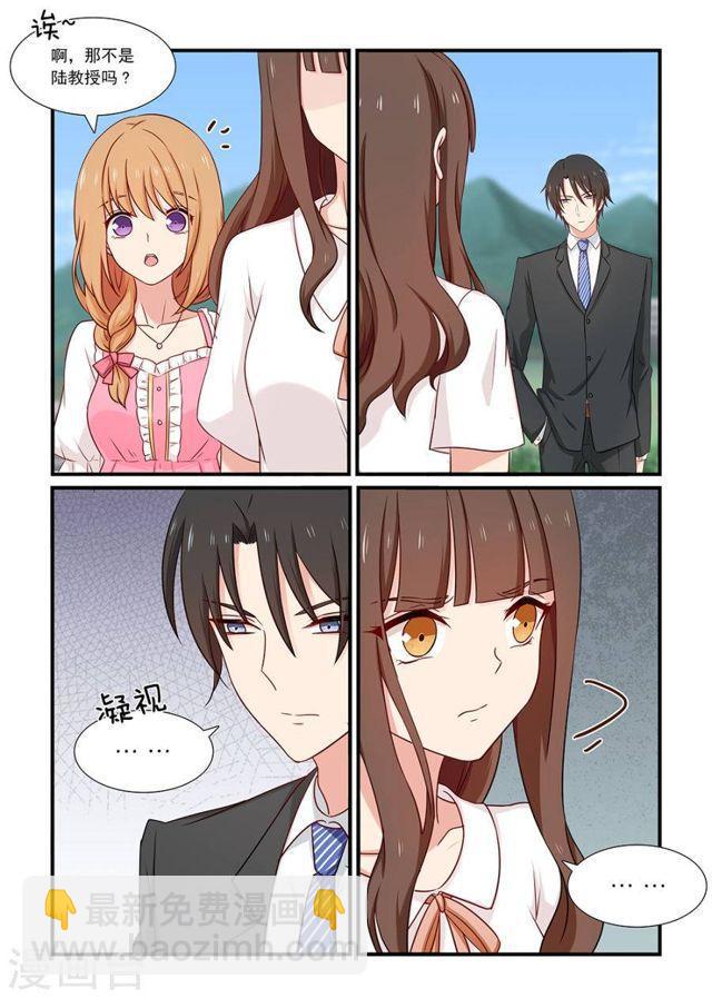 第131话 把我当作什么-第131话