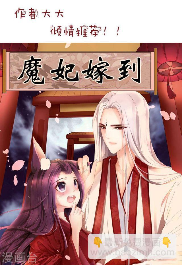 第131话 把我当作什么-第131话