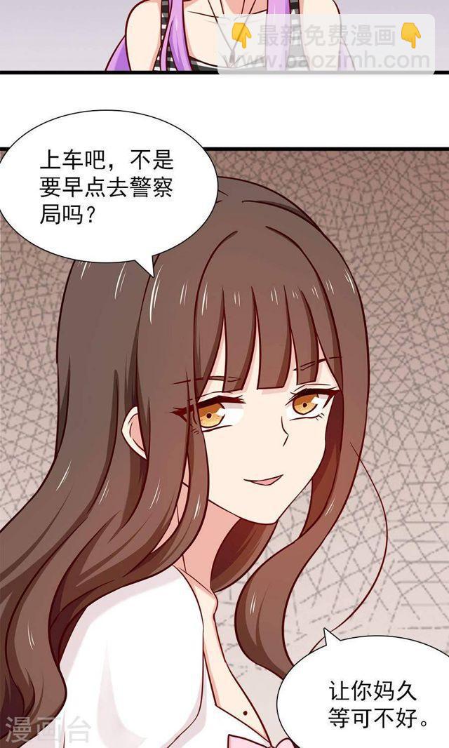 第135话 两个阴谋-第135话