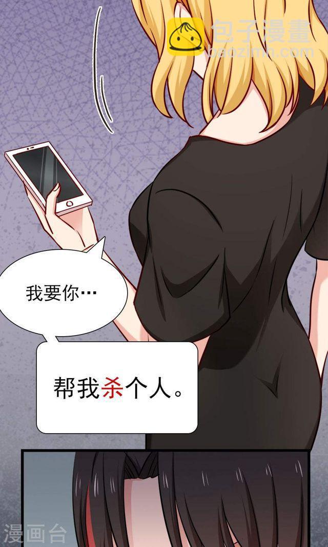 第135话 两个阴谋-第135话