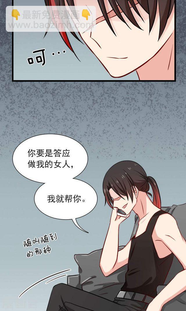 第135话 两个阴谋-第135话