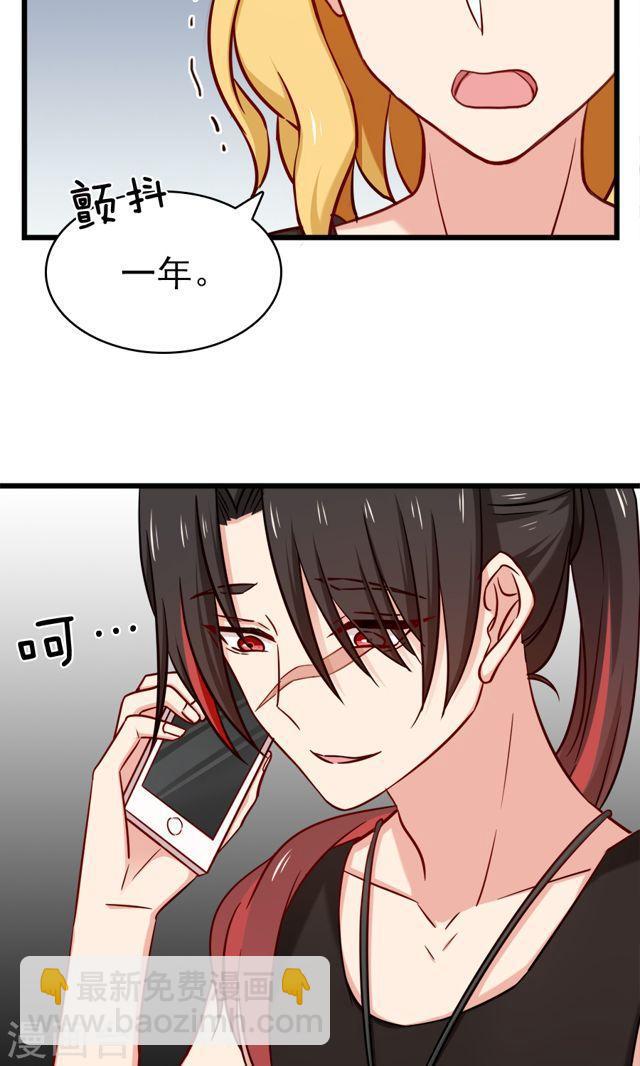 第135话 两个阴谋-第135话