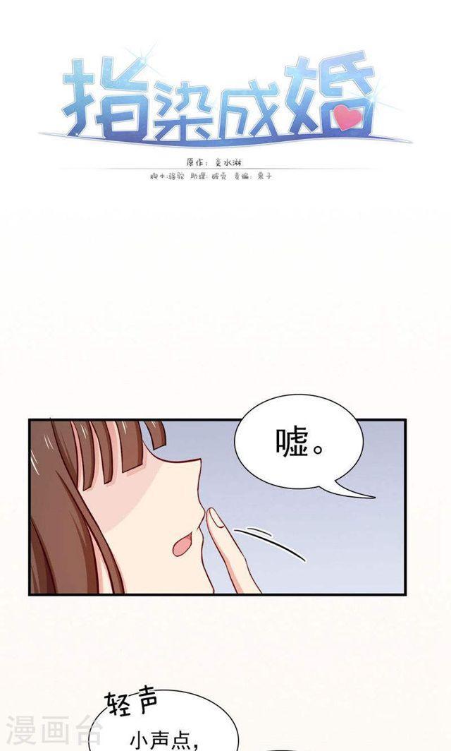 第139话 交错的两人-第139话