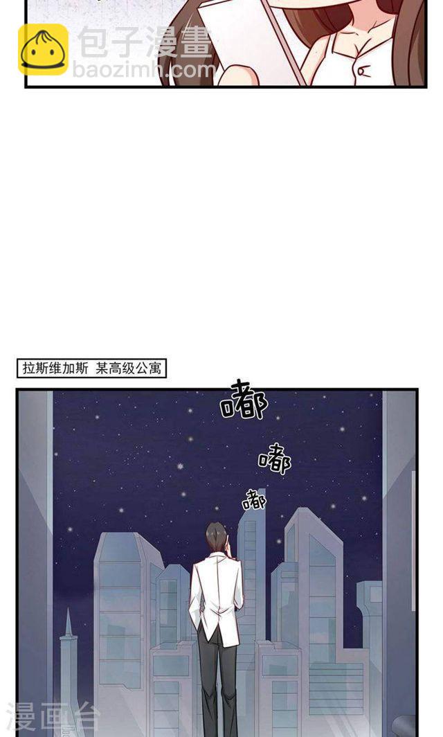 第139话 交错的两人-第139话