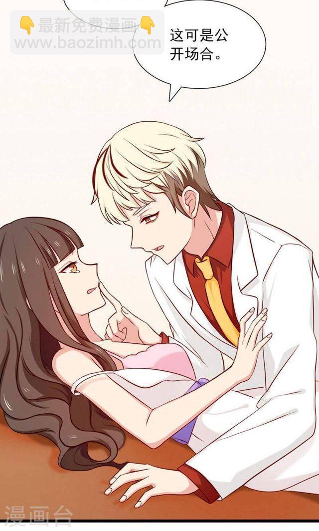 第139话 交错的两人-第139话