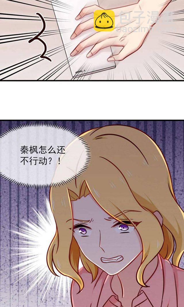 第139话 交错的两人-第139话