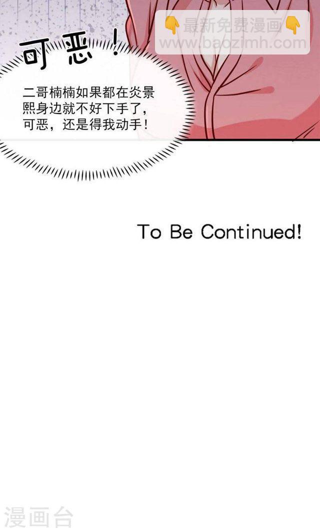 第139话 交错的两人-第139话