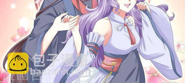 第139话 交错的两人-第139话