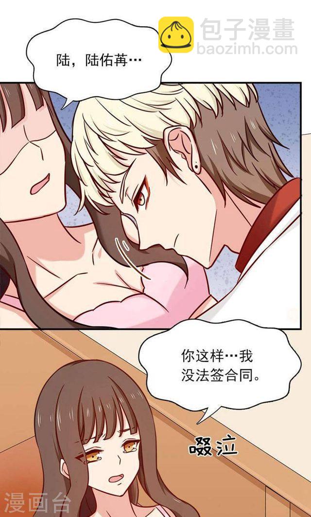 第139话 交错的两人-第139话