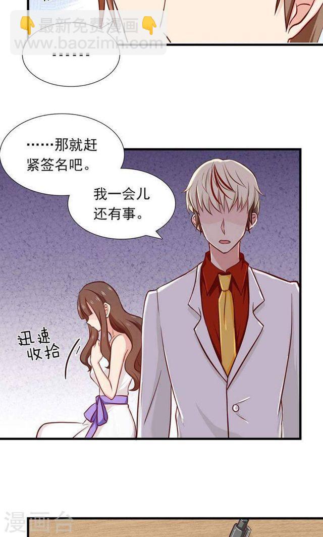 第139话 交错的两人-第139话