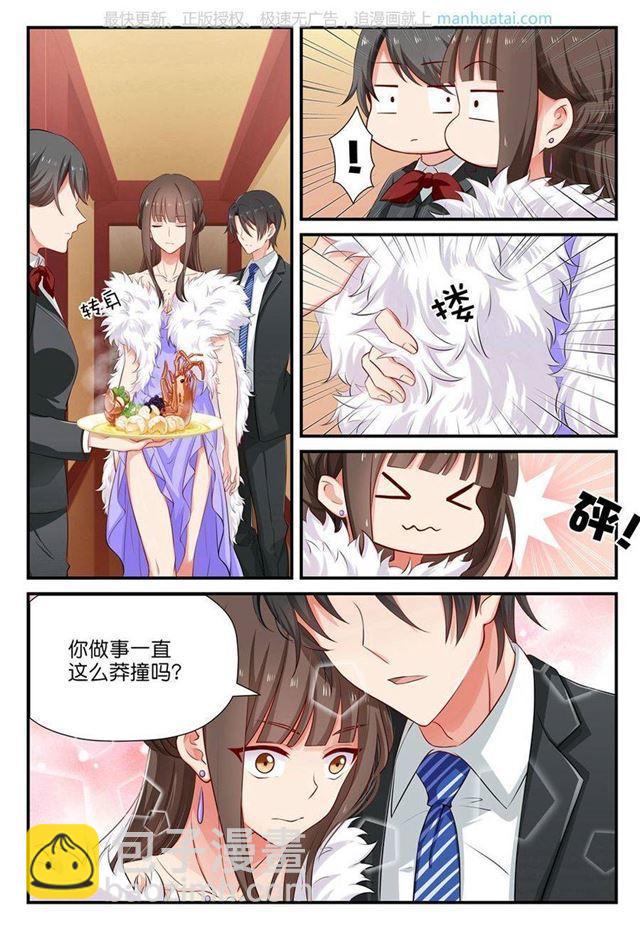 第15话 宽阔臂膀与拖把-第15话