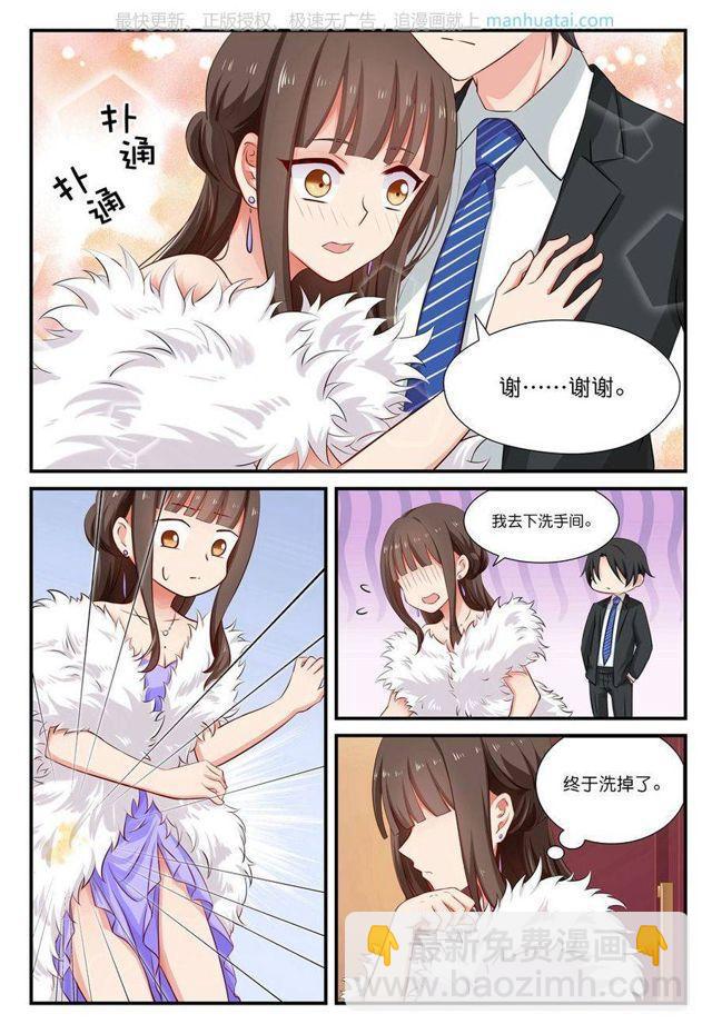 第15话 宽阔臂膀与拖把-第15话