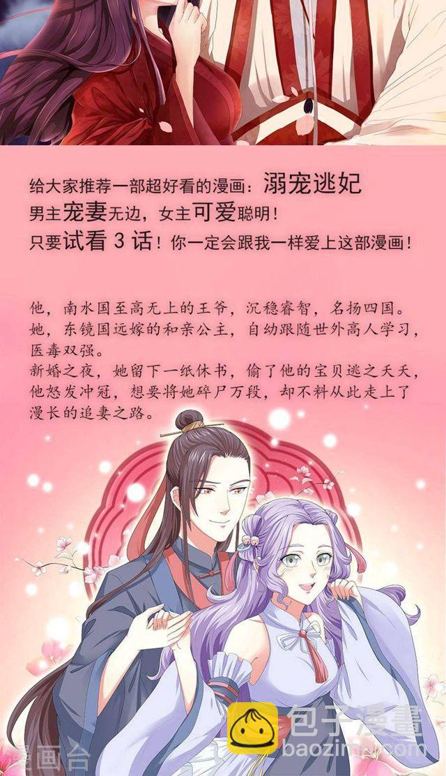 第141话 她不是那样的人-第141话