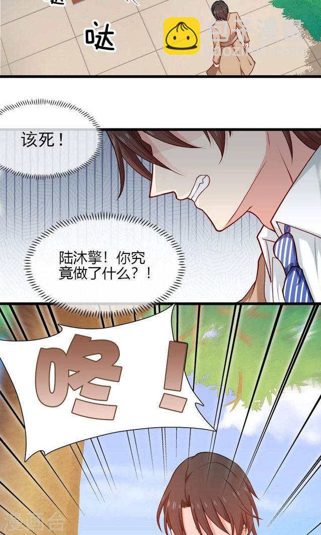 第141话 她不是那样的人-第141话