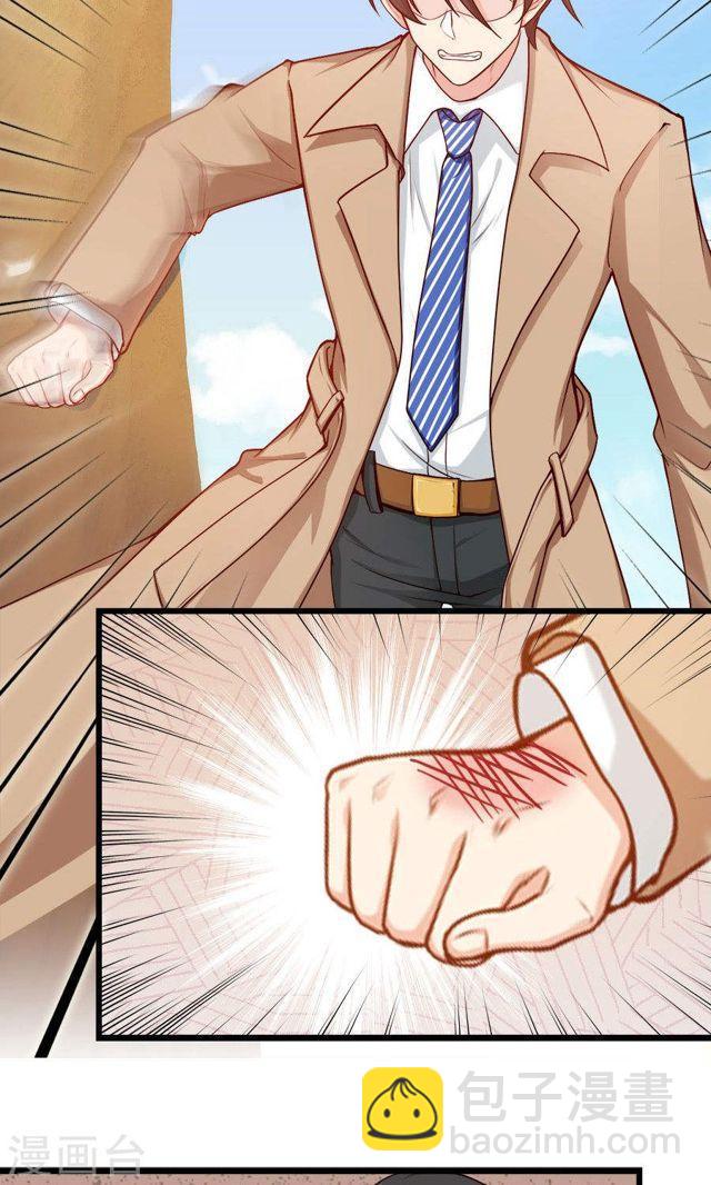 第141话 她不是那样的人-第141话