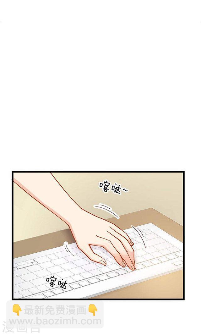 第141话 她不是那样的人-第141话