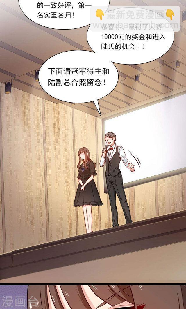 第143话 颁奖典礼-第143话