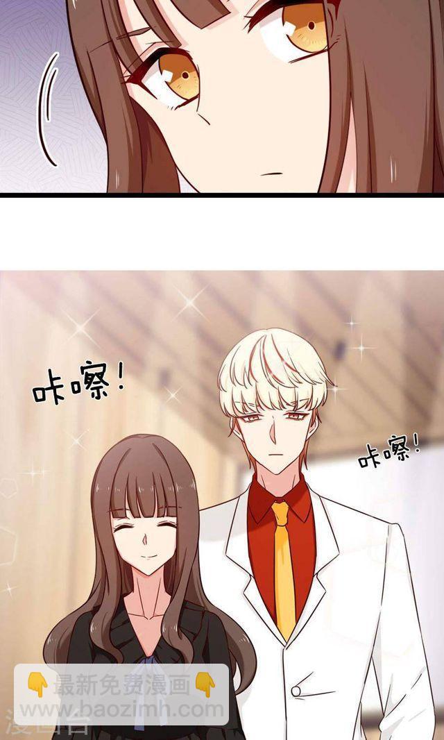 第143话 颁奖典礼-第143话