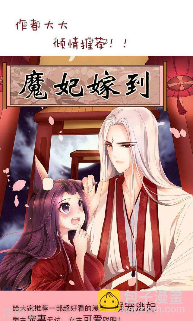 第143话 颁奖典礼-第143话