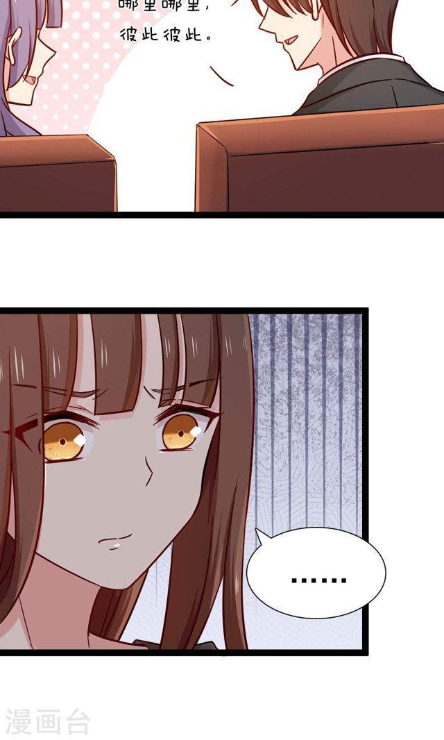 第143话 颁奖典礼-第143话