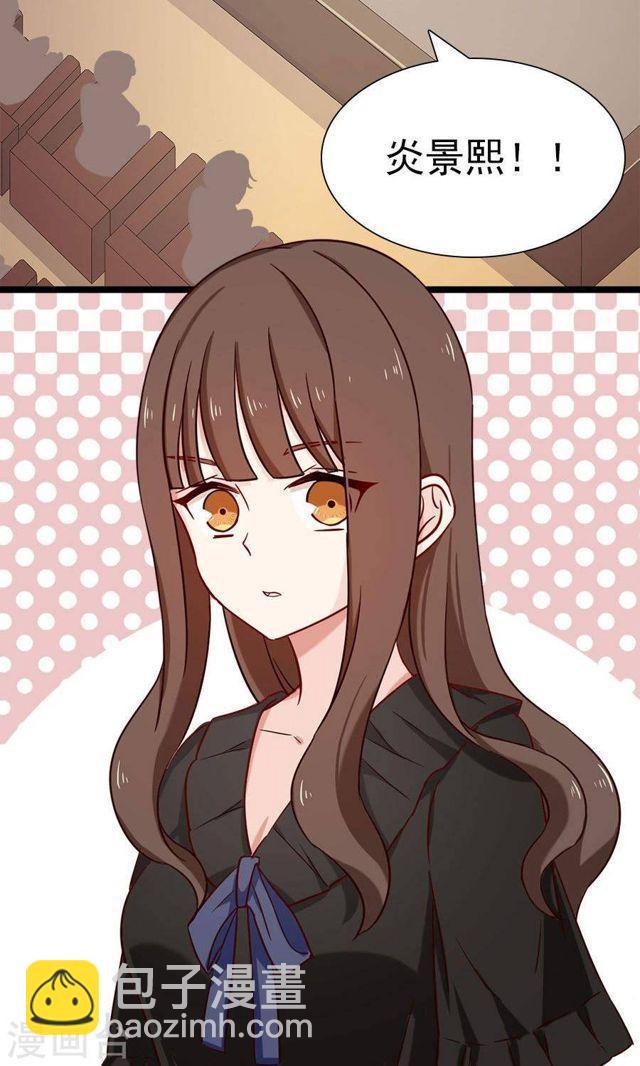 第143话 颁奖典礼-第143话