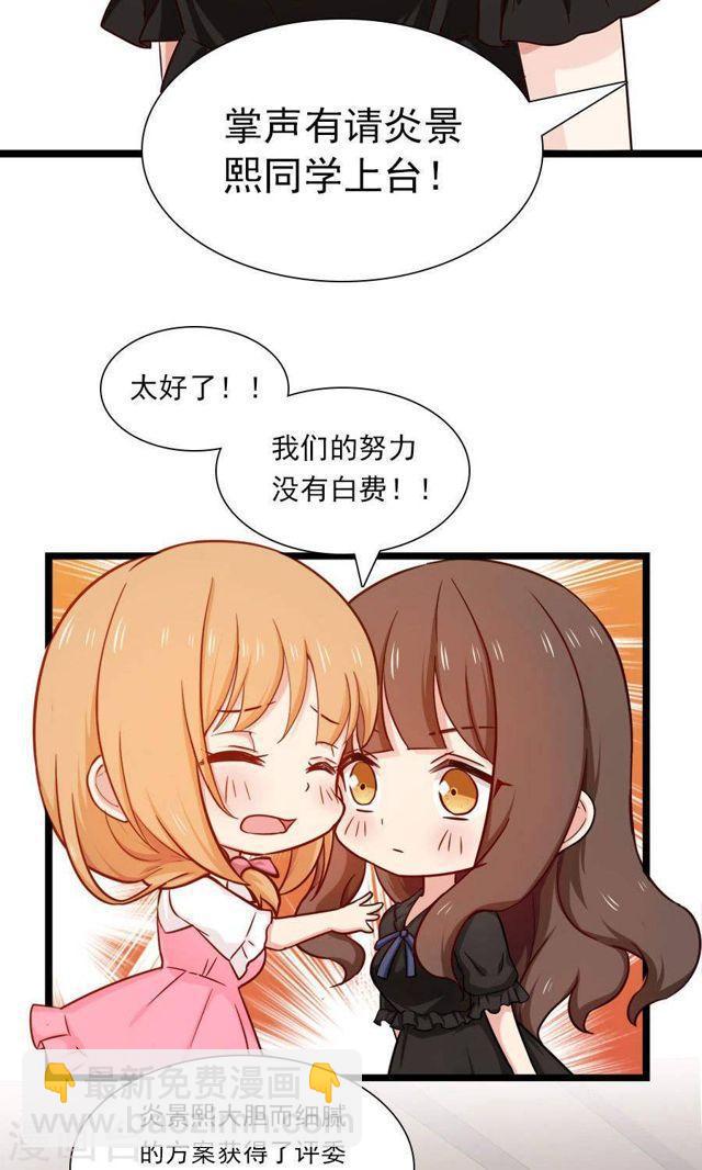 第143话 颁奖典礼-第143话