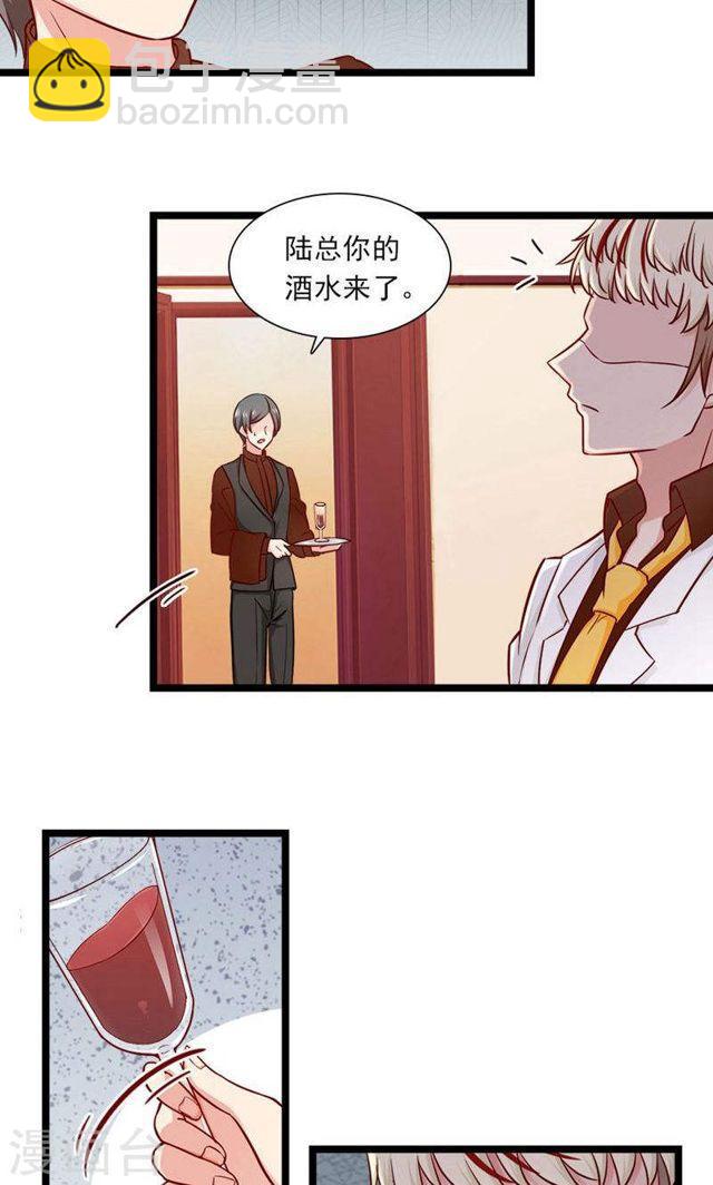 第145话 坐地起价与气极谋杀？！-第145话