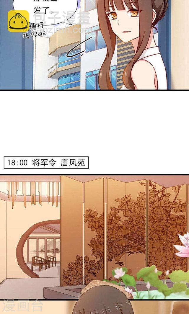 第145话 坐地起价与气极谋杀？！-第145话