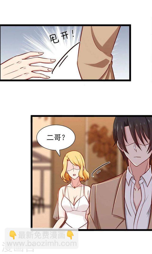 第145话 坐地起价与气极谋杀？！-第145话