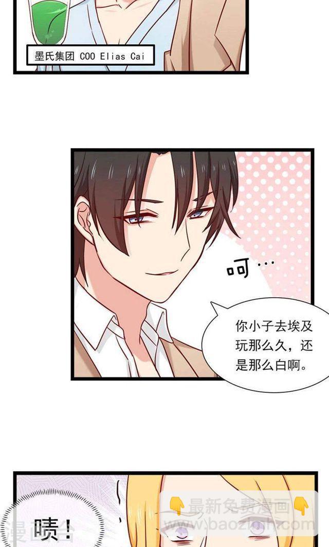 第145话 坐地起价与气极谋杀？！-第145话