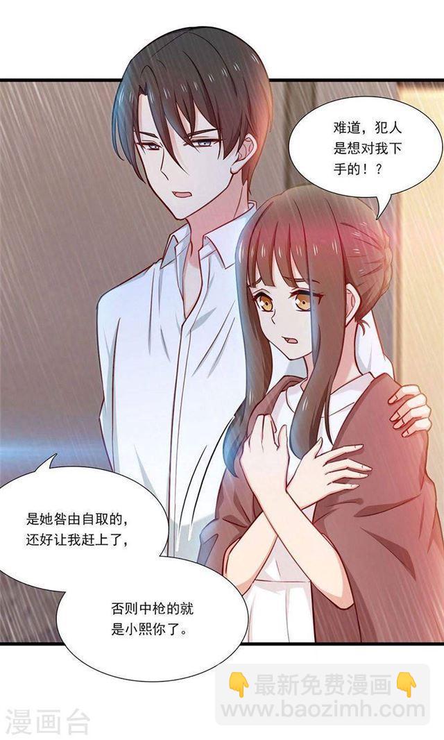 第147话 去死吧，炎景熙！-第147话