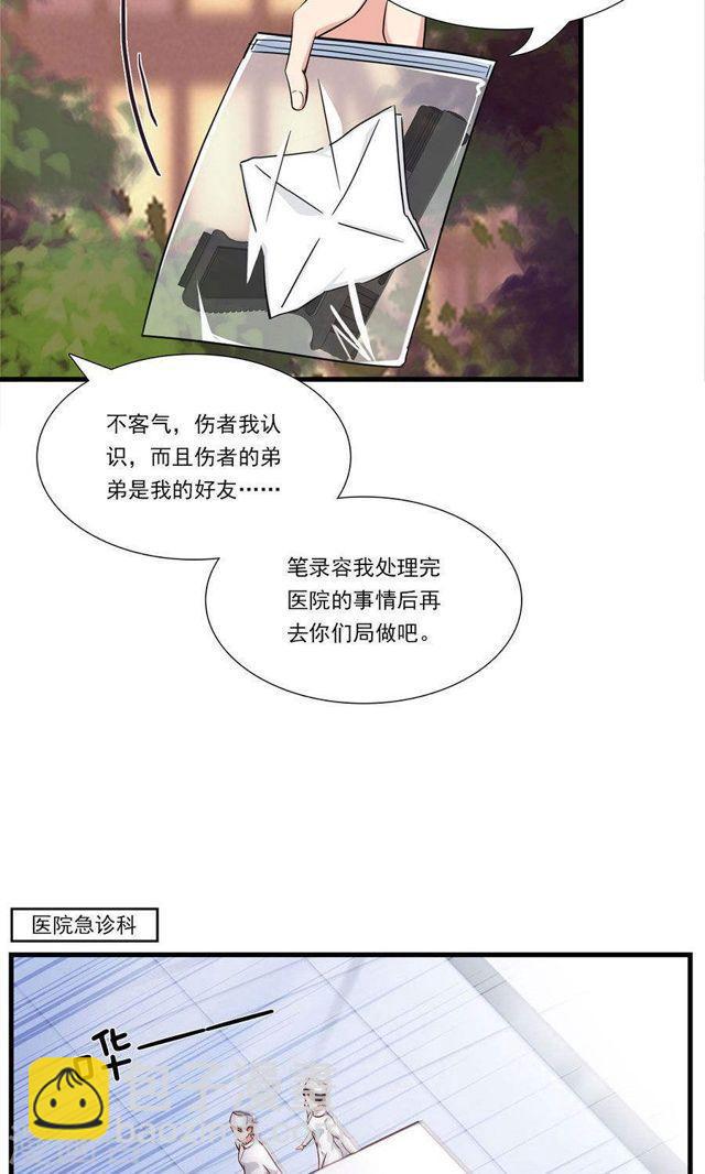 第147话 去死吧，炎景熙！-第147话