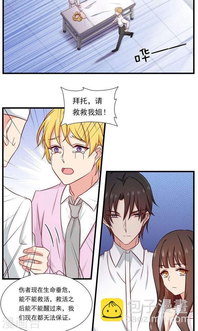 第147话 去死吧，炎景熙！-第147话