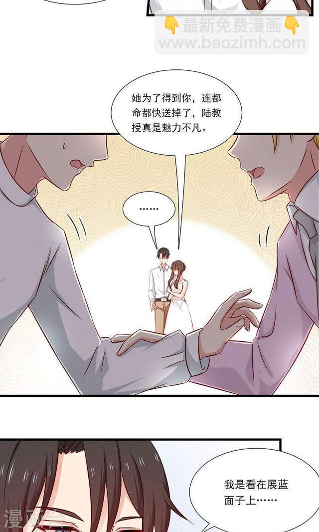 第147话 去死吧，炎景熙！-第147话