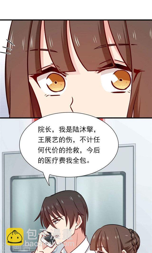 第147话 去死吧，炎景熙！-第147话