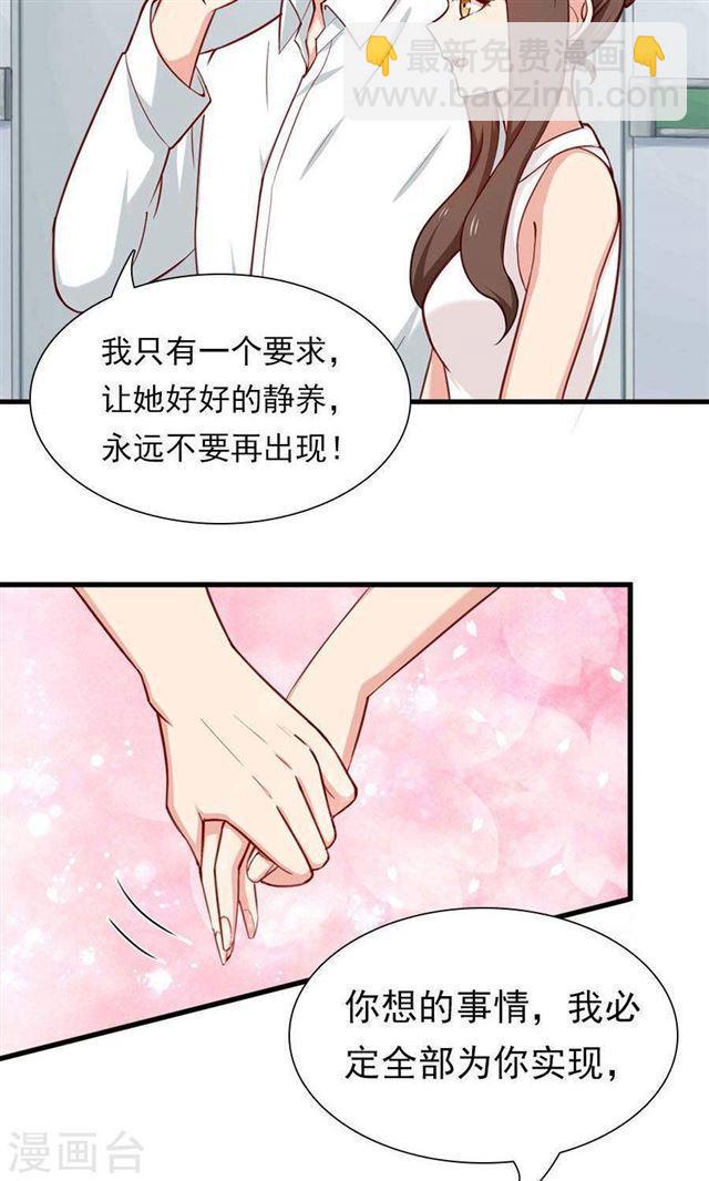 第147话 去死吧，炎景熙！-第147话