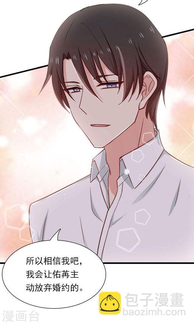 第147话 去死吧，炎景熙！-第147话