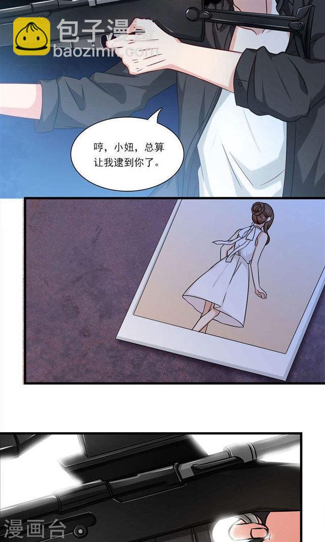 第147话 去死吧，炎景熙！-第147话