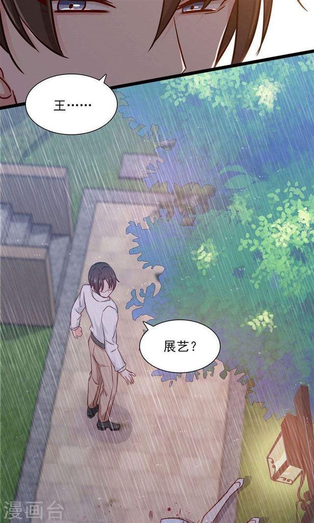 第147话 去死吧，炎景熙！-第147话