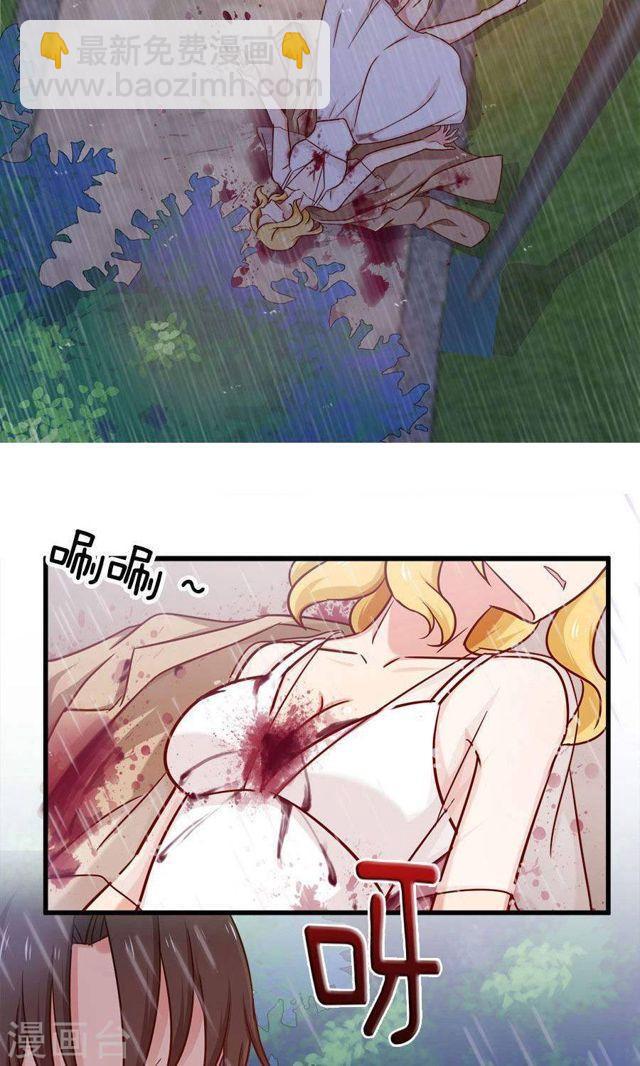 第147话 去死吧，炎景熙！-第147话