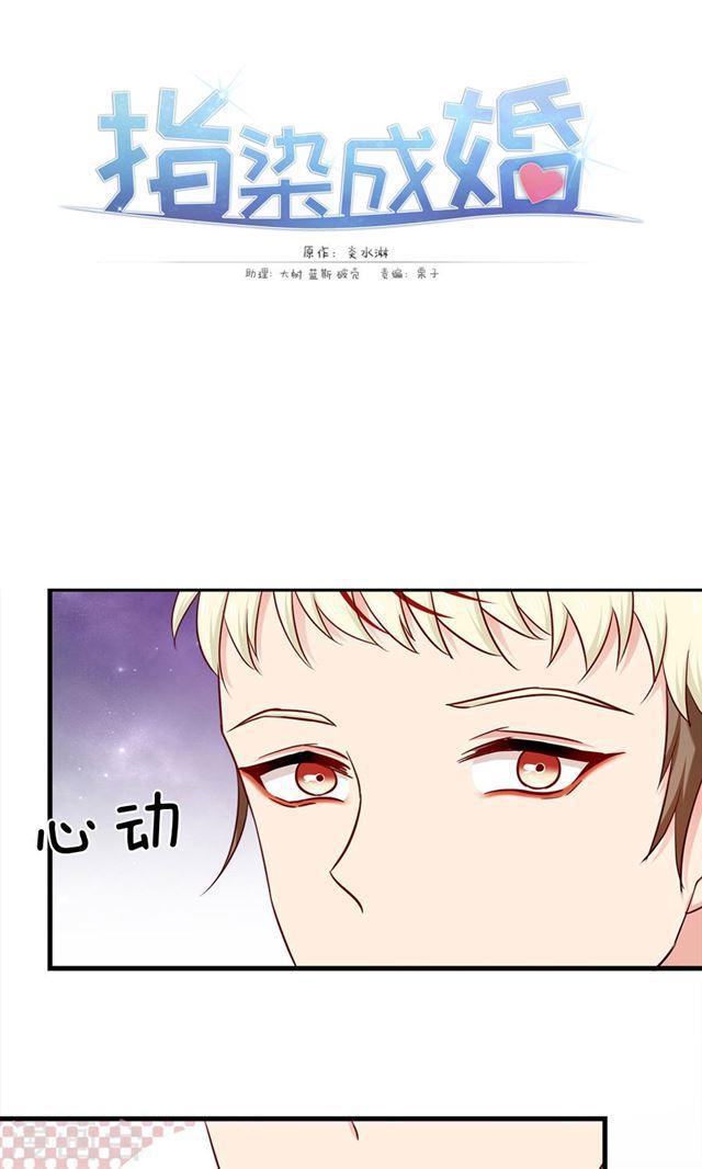 第149话 跟我回家-第149话