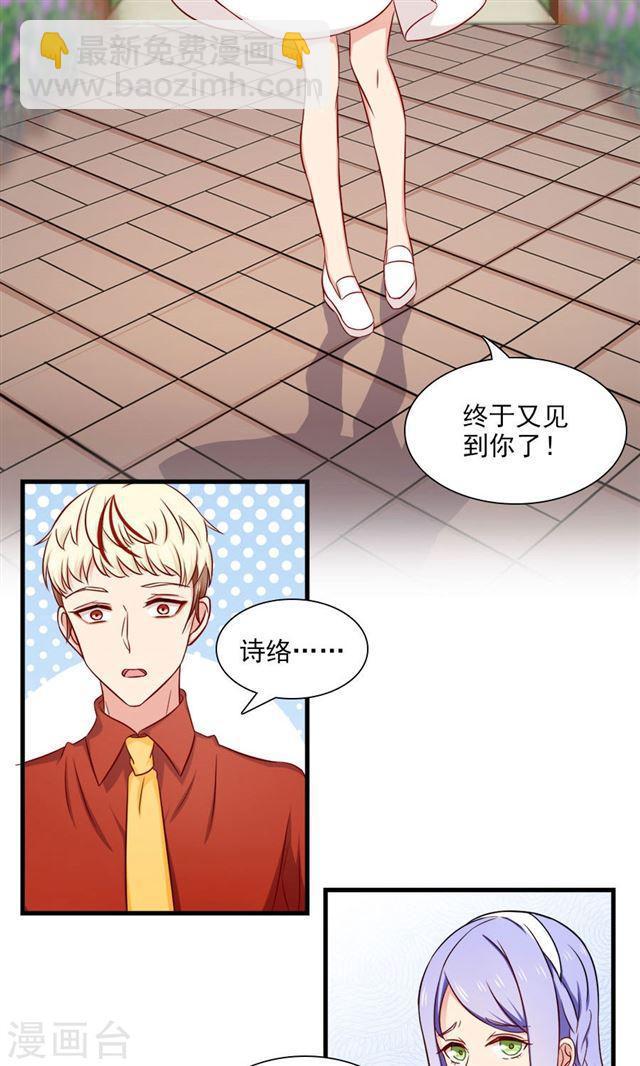 第149话 跟我回家-第149话