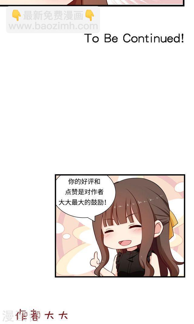 第149话 跟我回家-第149话