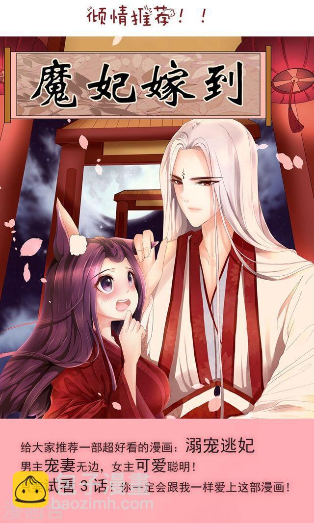 第149话 跟我回家-第149话