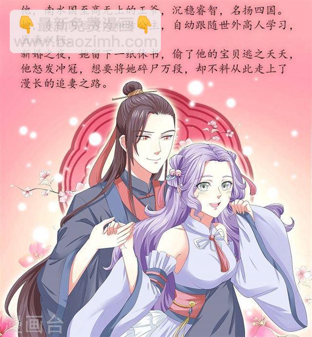 第149话 跟我回家-第149话